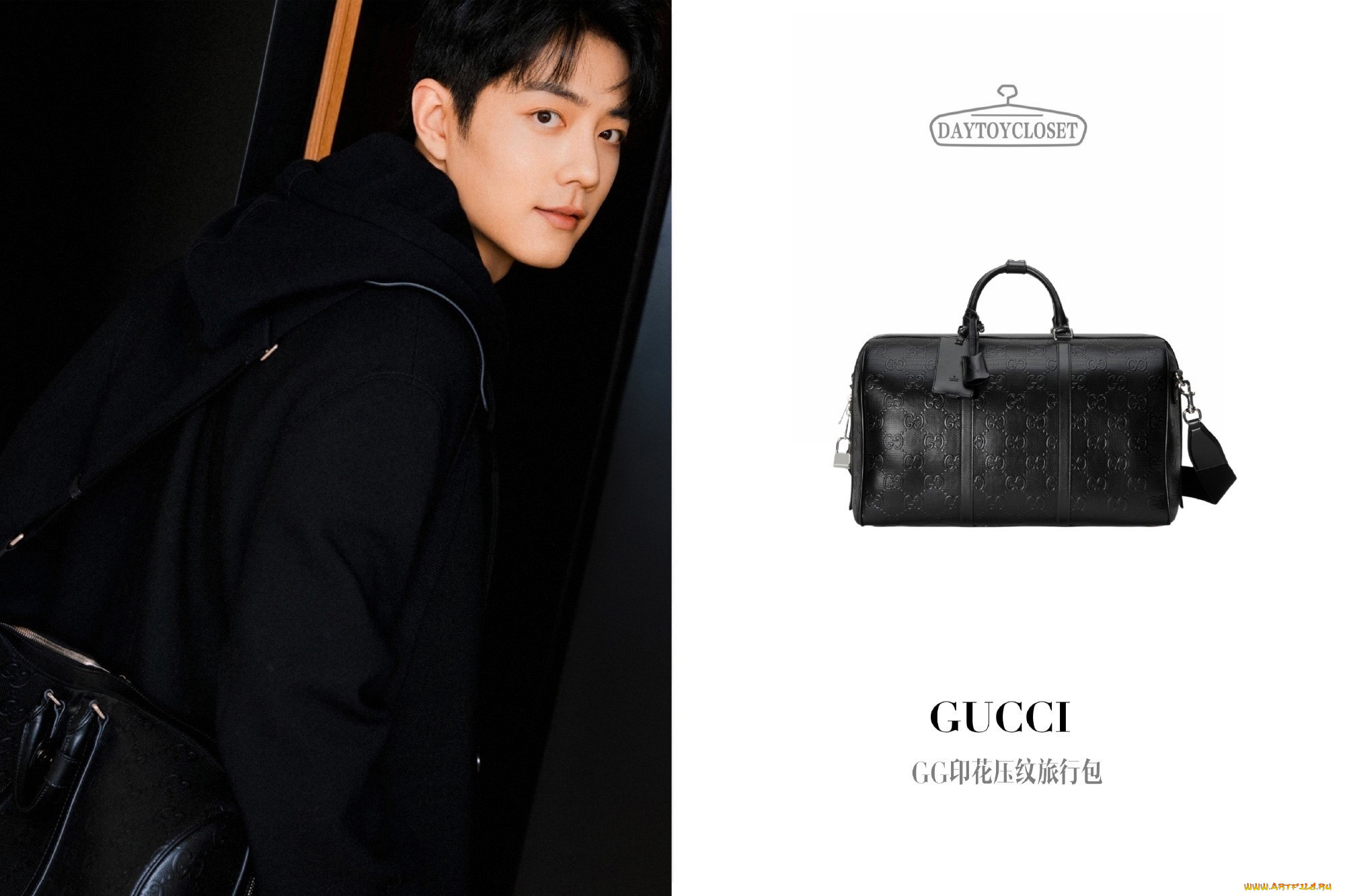 , xiao zhan, , 